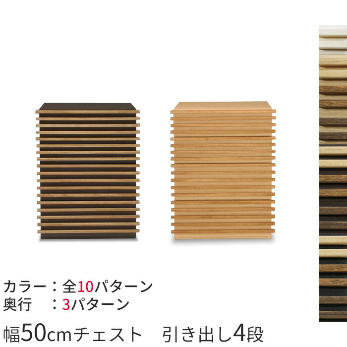 【送料無料・新品】天然木桐引出いっぱいルーバー扉/ワイドキャビネットチェスト 木製 スチール キャビネット チェスト アーガス 【00-100105