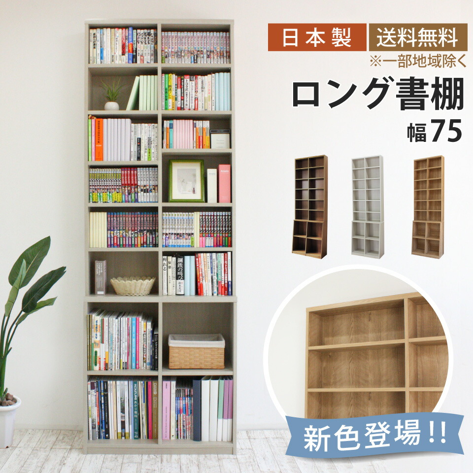 百貨店SALE 20260604