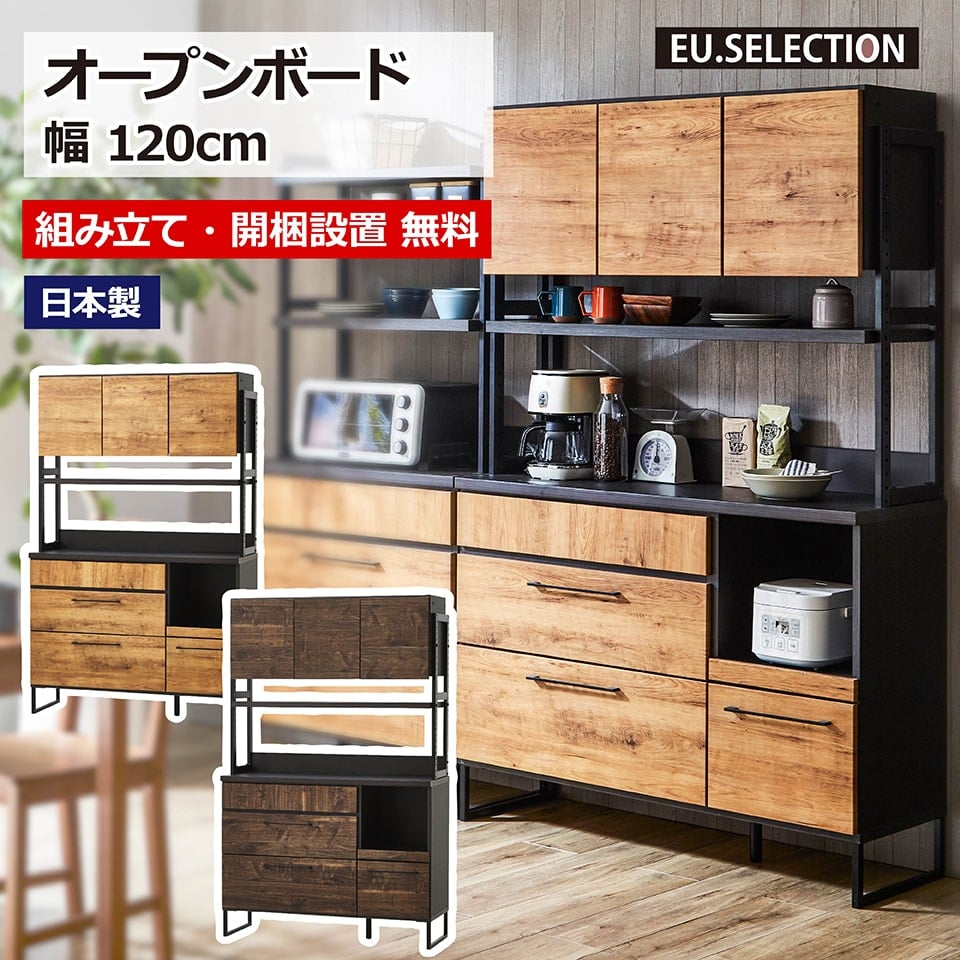 楽天市場】ダイニングボード ブルックリン 木目 アイアン脚 幅120cm