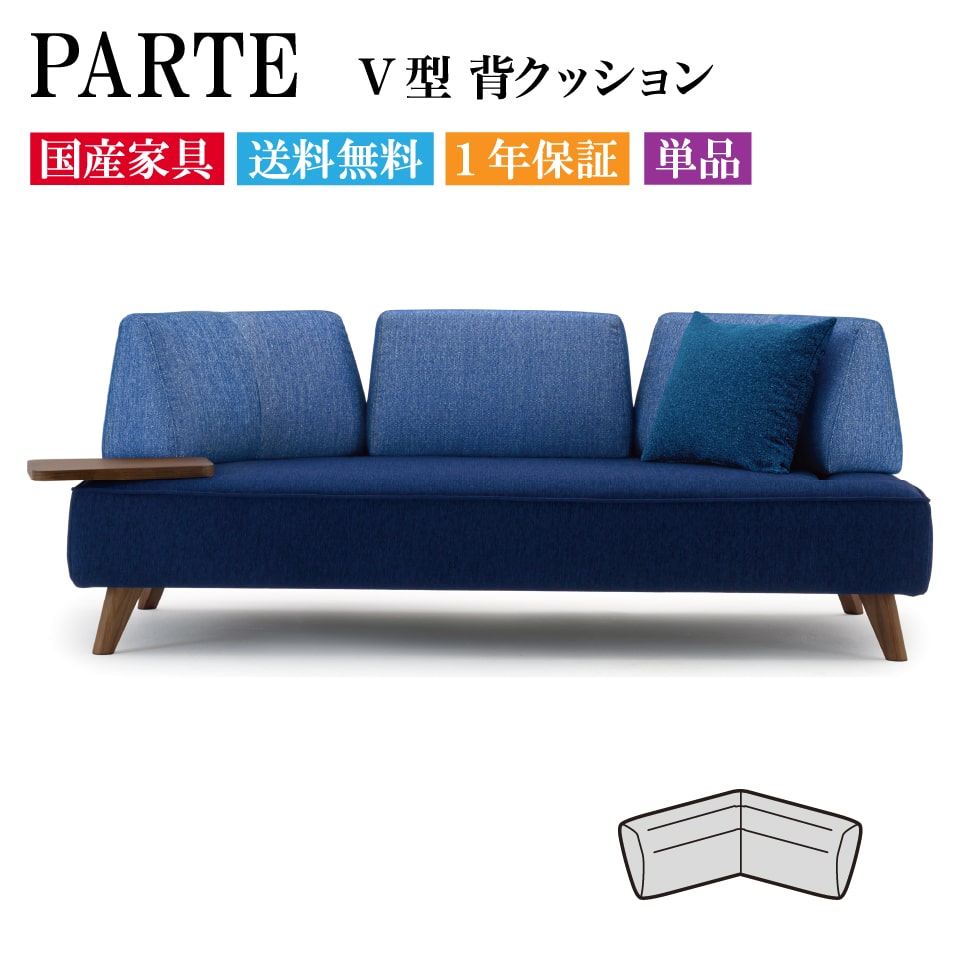 【専用出品】バーカウンター用 高級1掛けローソファ 特注品 美品】バーカウンター用 高級1掛けローソファ 特注品（残り1脚）