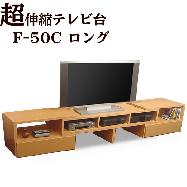 コンパクトテレビ台 コーナー用 楽天市場】【レビュー特典】 コンパクト伸縮テレビ台（32インチ