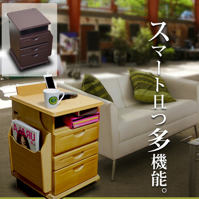 楽天市場】多機能 サイドテーブル ナイトテーブル Orb スマホ