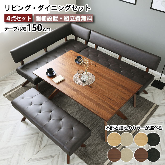 582 大型ダイニングテーブル 幅180 木製 ナチュラル インテリア リビング 582 大型ダイニングテーブル 幅180 木製 ナチュラル インテリア