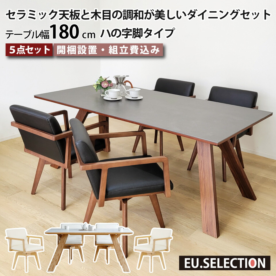 百貨店SALE 20260604