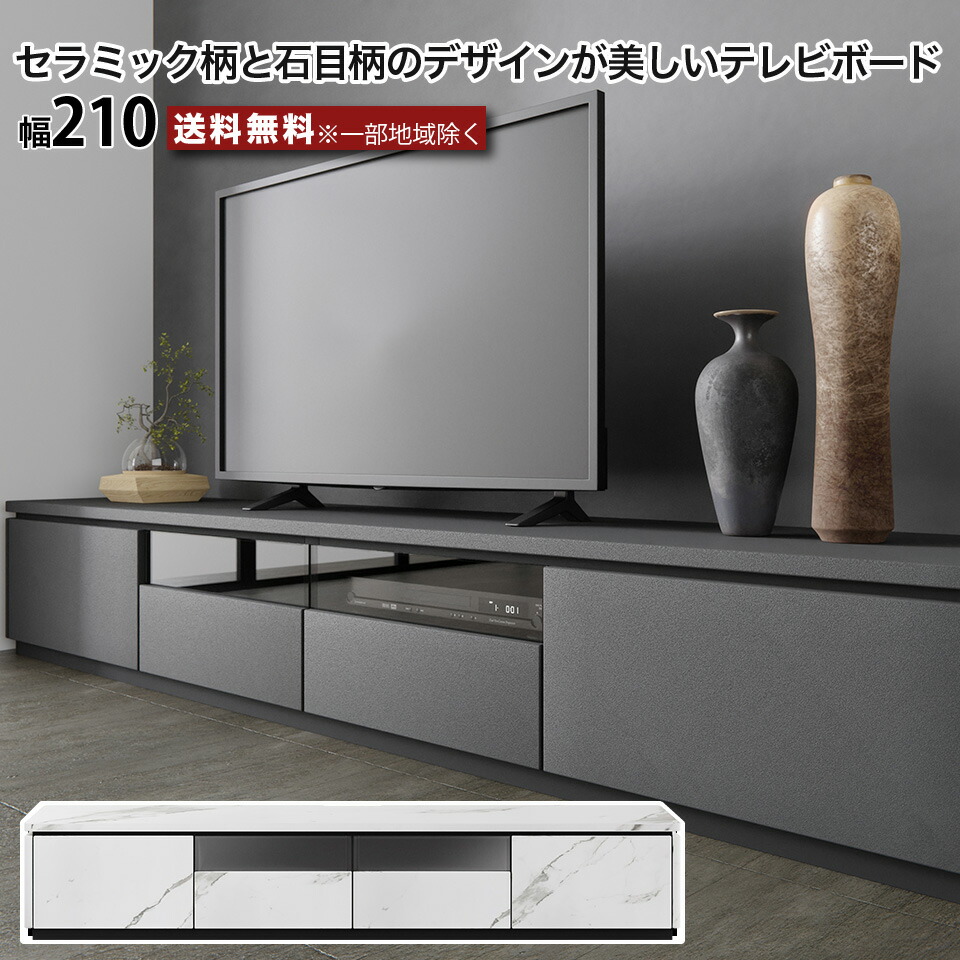 り*よ様 【即購入歓迎】 テレビボード180 RUSH 大型テレビ対応 耐荷重7 楽天市場】RUSH 幅180cm テレビボード 正規ブランド