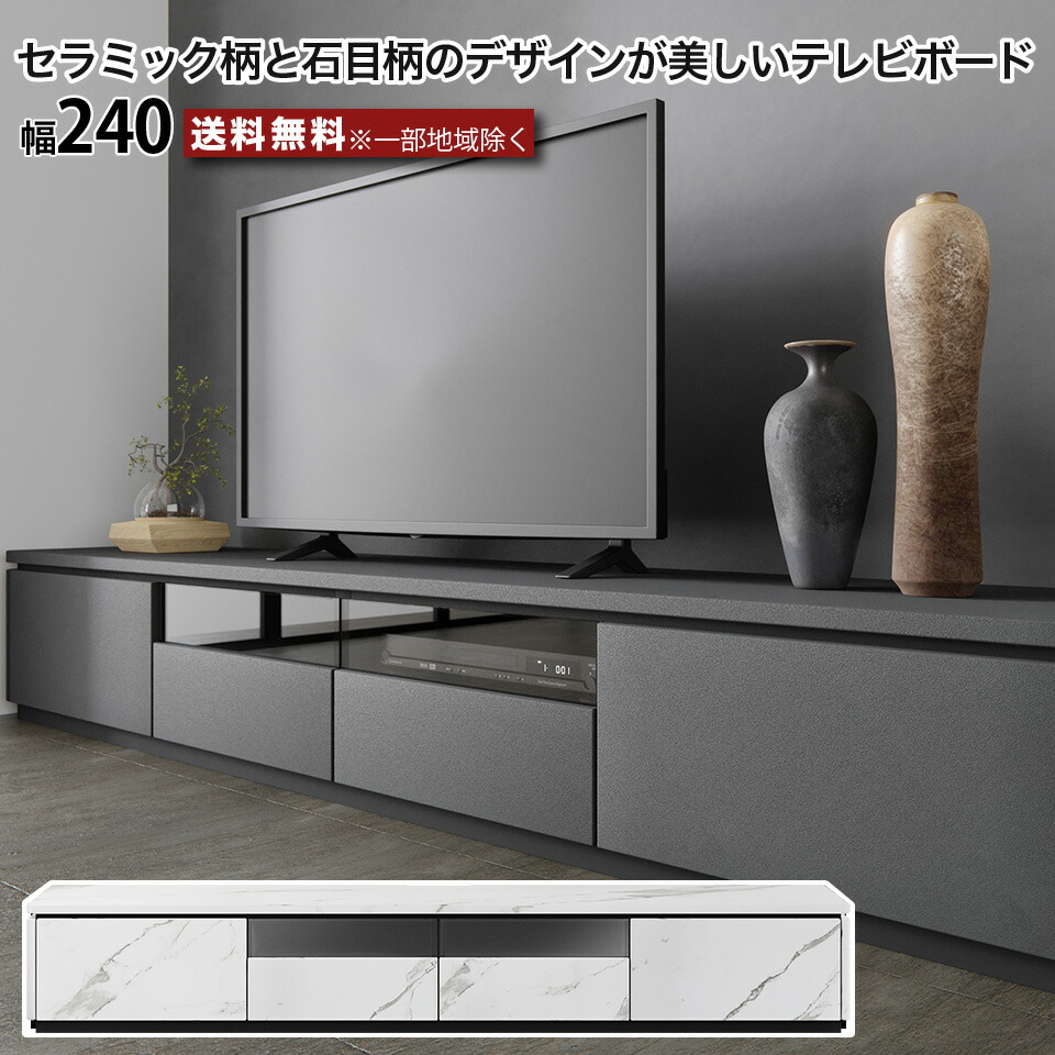 り*よ様 【即購入歓迎】 テレビボード180 RUSH 大型テレビ対応 耐荷重7 り*よ様 【即購入歓迎】 テレビボード180 RUSH 大型テレビ対応