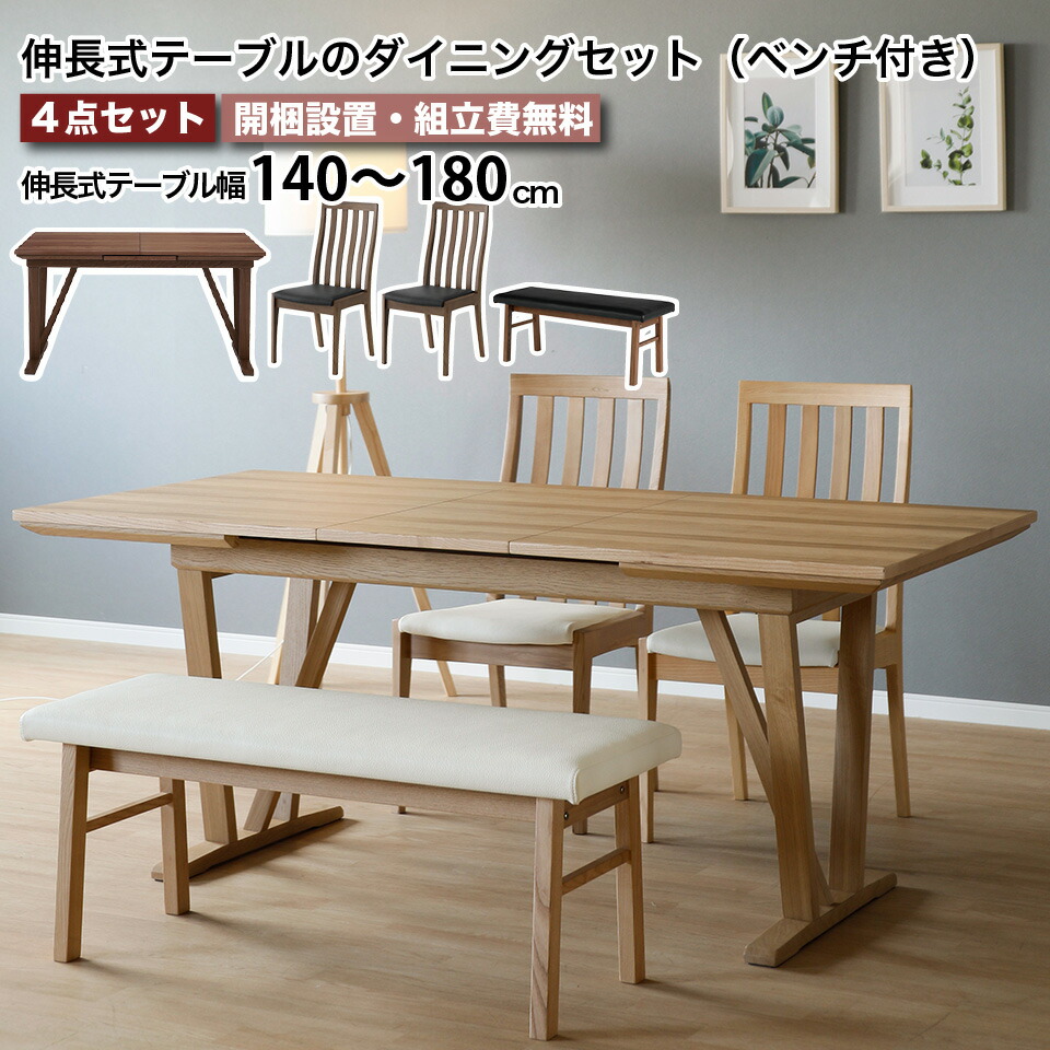 ブラウン 木製 ダイニングテーブル 拡張可能4人分 ブラウン 木製 ダイニングテーブル 拡張可能4人分