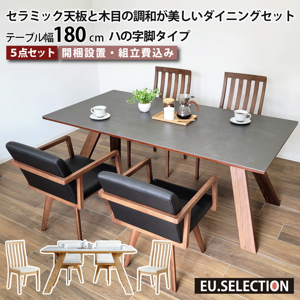 お買いものマラソン20260620