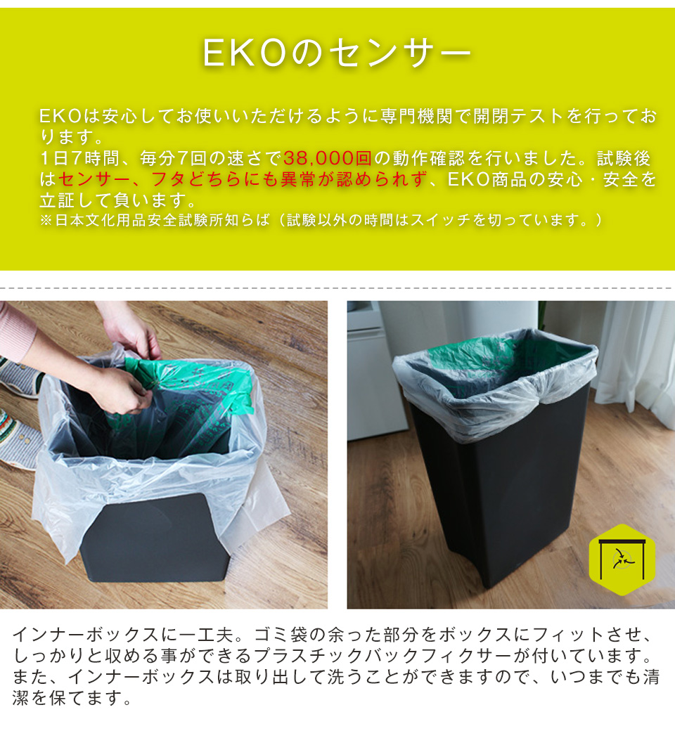 Eko デラックスミラージュセンサービン Ek9280rmt 45l ゴミ箱 1年保証 ペールボックス ダストボックス キッチン センサー 静穏 静か ふた 自動開閉 充電式 衛生的 ゴミ箱 オムツ おむつ ふた付き 蓋つき ゴミ袋 見えない シンプル ふたつき 密閉 介護用 一人暮らし