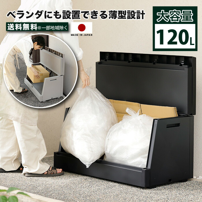 百貨店SALE 20260604