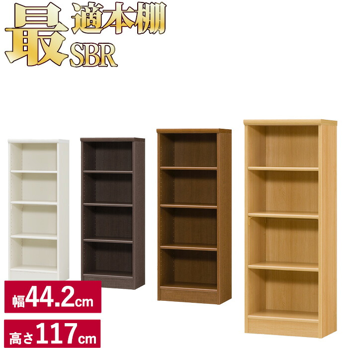 お買いものマラソン2026.05.09 キッチン収納-収納家具