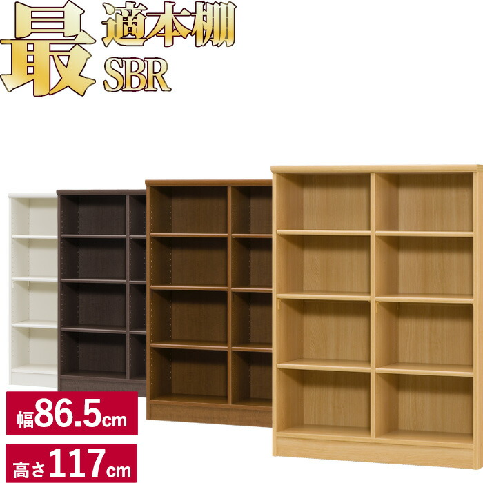 大容量 本棚 Cd コミック おしゃれ 一人 Dvd 二人暮らしインテリア 寝具 収納 書棚 コミック 本棚 シンプル ラック オシャレ 本棚に最適な 本棚 大量 04楽天カード分割 シェルフ 木製 追加棚あり Sbr幅86 5cm奥行31cm高さ117cm本 Cd Dvd 収納 コミック 漫画 多目的 大容量 本棚 Cd コミック おしゃれ 一人 Dvd 二人暮らしインテリア 寝具 収納 書棚 コミック 本棚 シンプル ラック オシャレ 本棚に最適な 本棚 大量 04楽天カード分割 シェルフ 木製 追加棚あり Sbr幅86 5cm奥行31cm高さ117cm本 Cd Dvd 収納 コミック 漫画 多目的