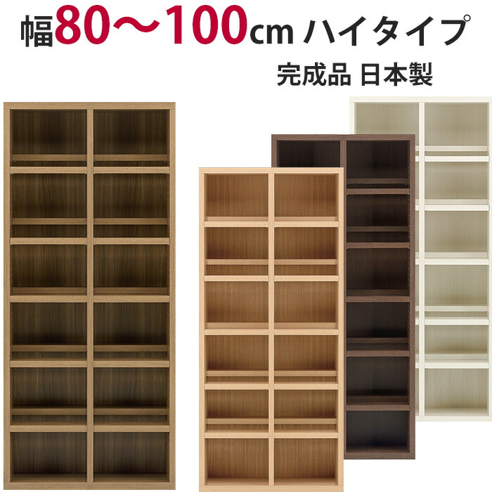 百貨店SALE 20260604
