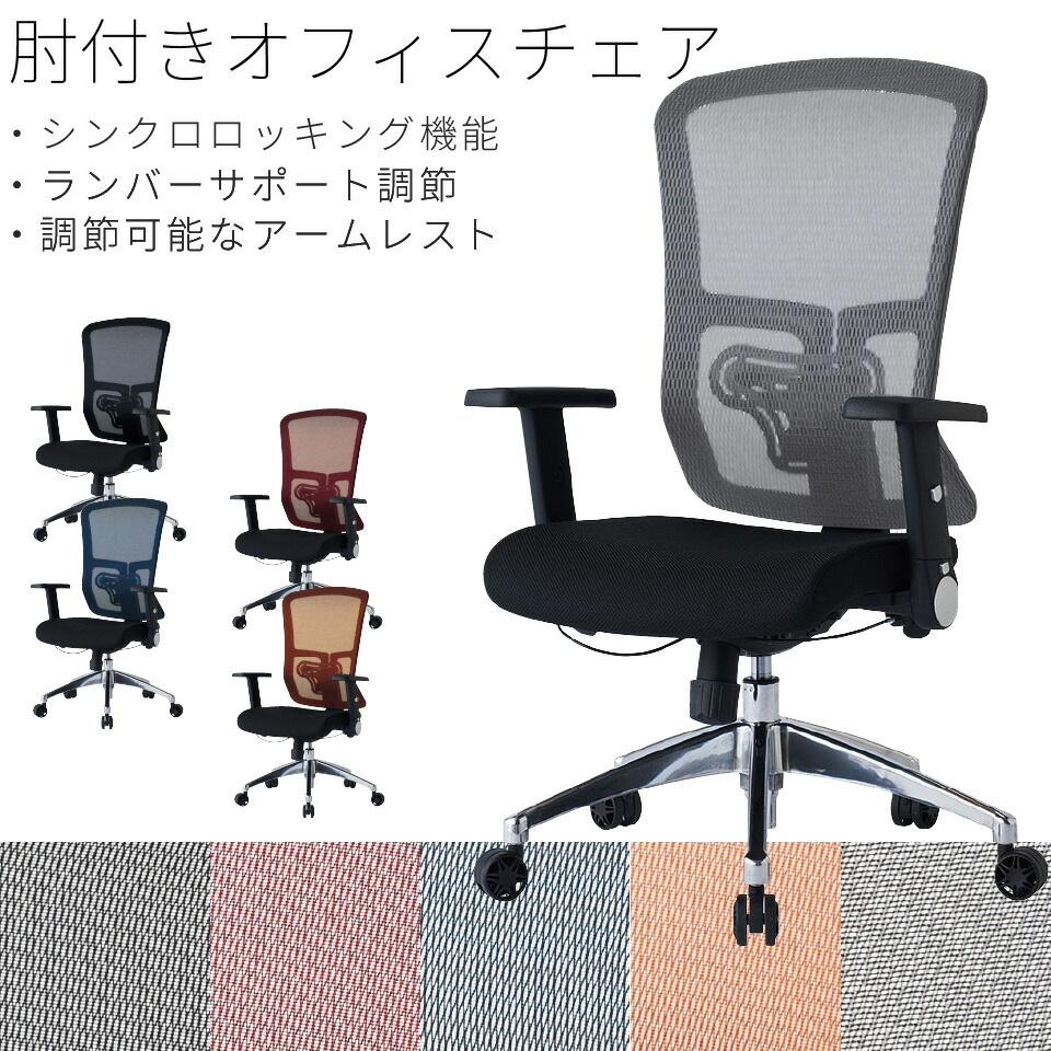 【レア美品】ヴィンテージ　ラタンチェアー　コイズミ　腰掛け　koizumi 楽天市場】KOIZUMI コイズミ オフィスチェア OAチェア メッシュ