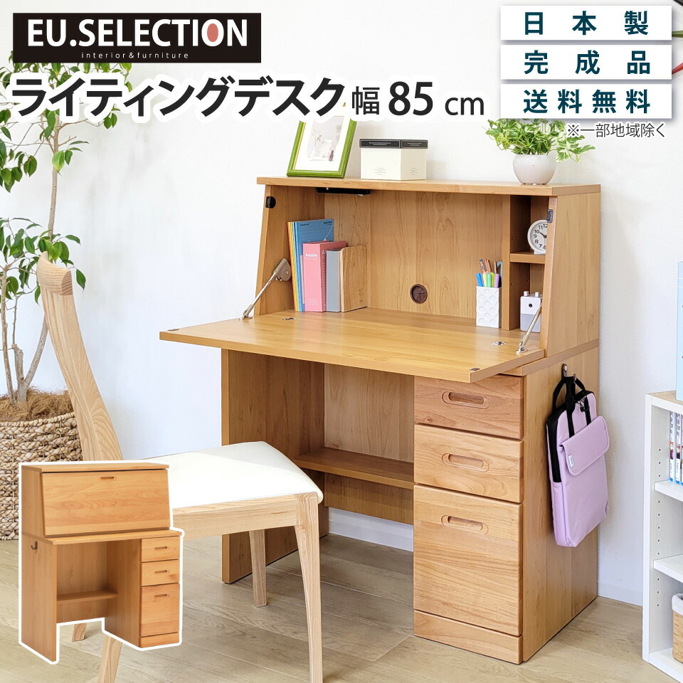 天然木アルダー材でつくったコンパクトデスク ＜幅80cm＞ 天然木アルダー材でつくったコンパクトデスク（パソコンデスク