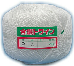 ＰＥ荷縄・白いこと２粍２kg玉巻（約９００ｍ）
