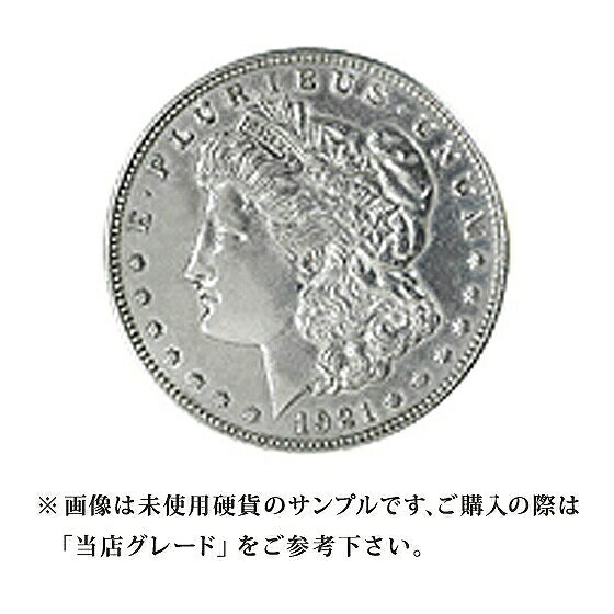 楽天市場】【当店グレード：C～D】 銀貨 モーガンダラー硬貨