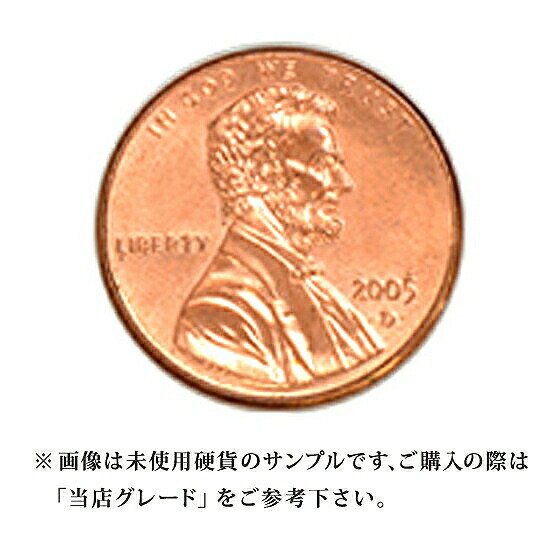 楽天市場】アメリカ 1セント ペニー 未使用 1959年～1982年