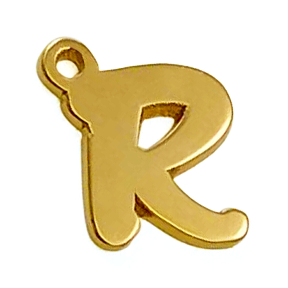 【1個売り】 惹き付ける一部分 18金 黄色ゴールド R かしら文字惹き付ける 墨付き風書体 縦5.0粍 横5.0粍 文字 文字記号｜手芸装置 金具 飾りつけ 一部分 部分品 K18YG k18 18k 貴金属