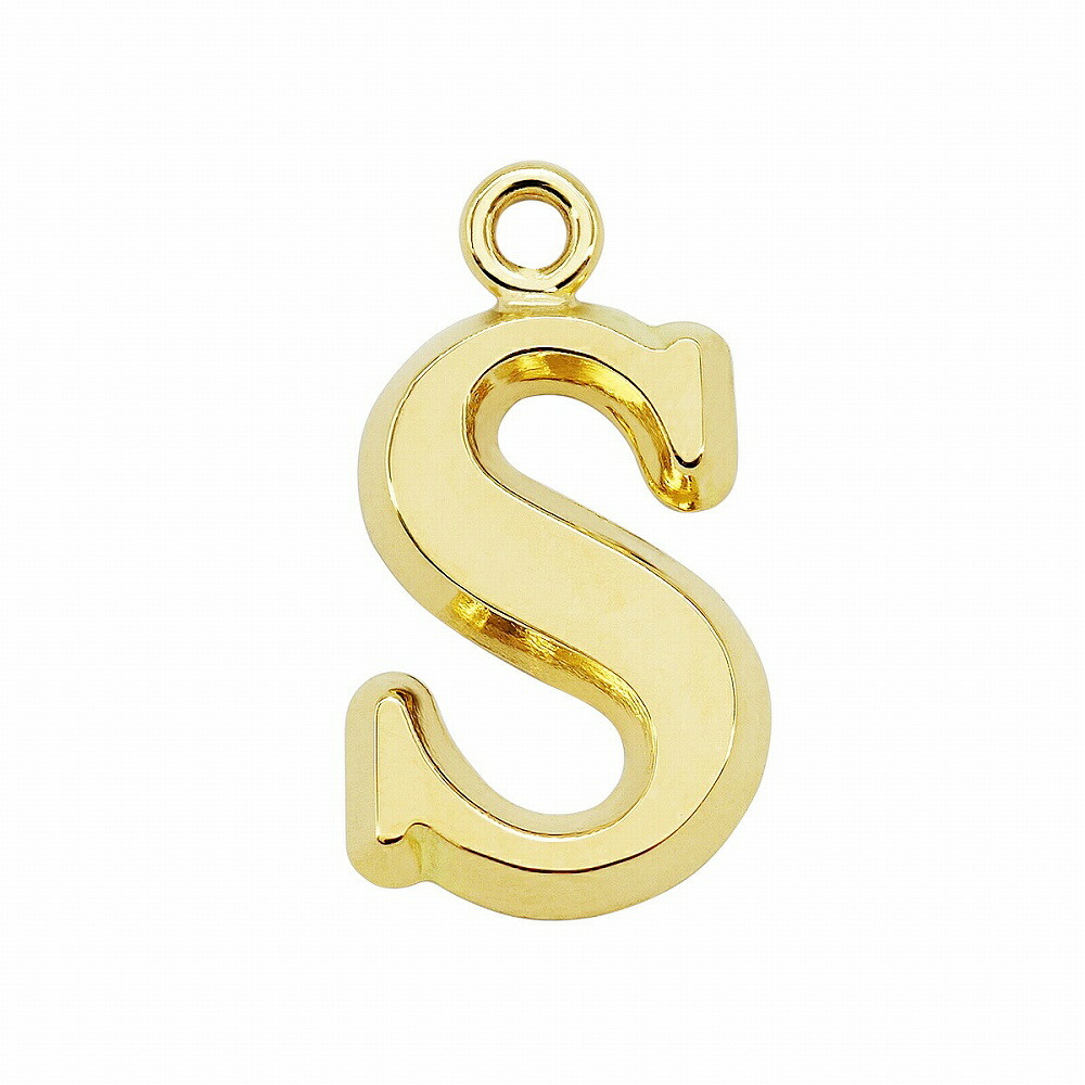 【1個売り】 チャームパーツ 18金 イエローゴールド S イニシャルチャーム Mサイズ 中空タイプ 縦12.0mm 横8.0mm アルファベット 文字｜手芸用品 金具 飾り パーツ 部品 K18YG k18 18k 貴金属｜ジュエリー＆ネックレス RUBBY