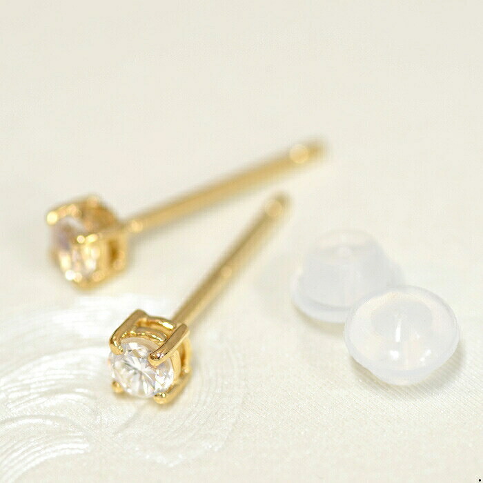 【バラ売り/1個】 ピアス 18金 イエローゴールド 天然石 ダイヤモンドのスタッドピアス 直径3.0mm｜K18YG k18 18k パワーストーン 貴金属 ジュエリー レディース メンズ
