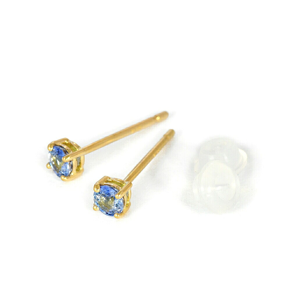 【バラ売り/1個】 ピアス 18金 イエローゴールド 天然石 サファイヤのスタッドピアス 直径3.0mm｜K18YG k18 18k パワーストーン 貴金属 ジュエリー レディース メンズ