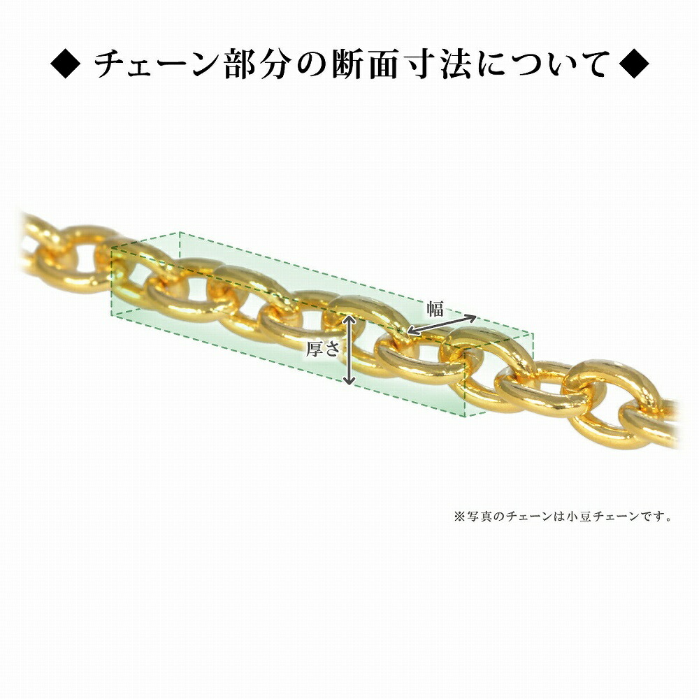 18金チェーン画像5