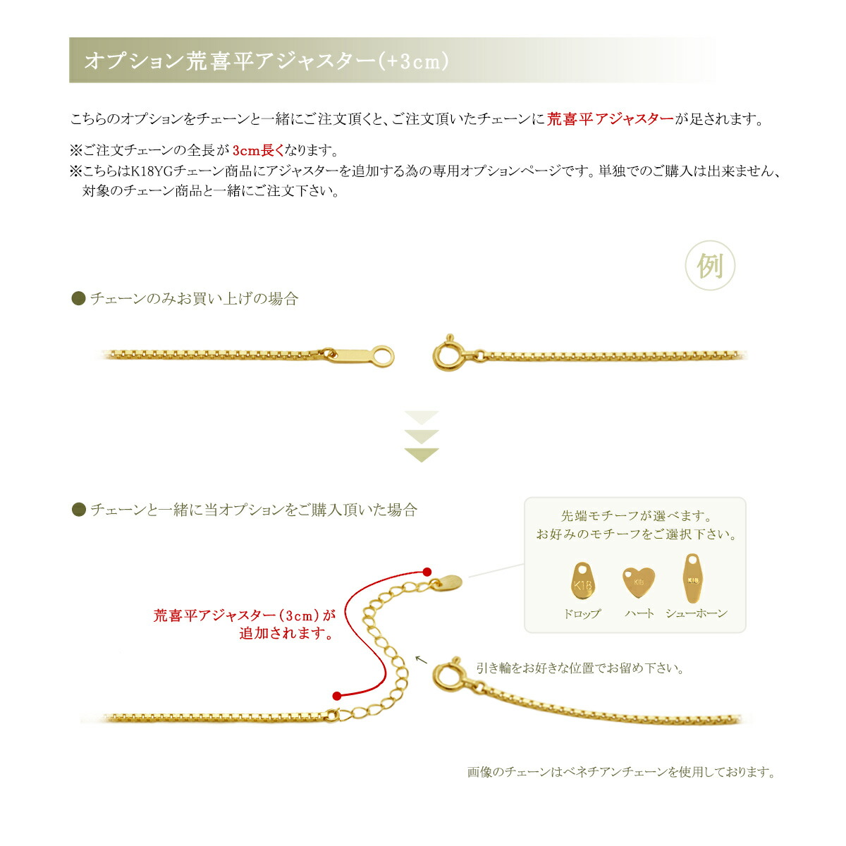 楽天市場】【貴金属チェーン専用】追加オプション（刻印）｜貴金属 