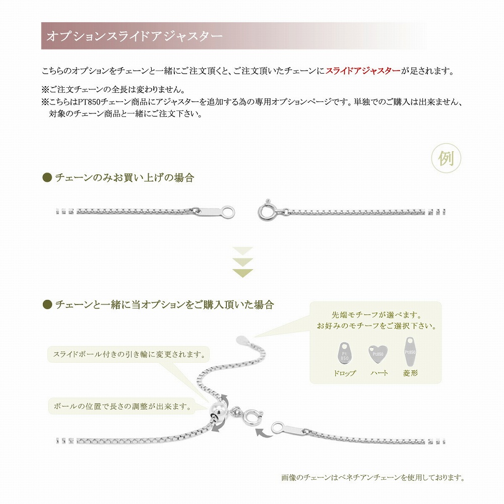 楽天市場】【貴金属チェーン専用】追加オプション（刻印）｜貴金属