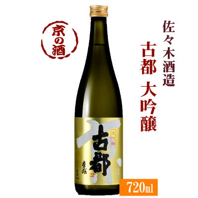 楽天市場】神聖 松の翠 純米大吟醸酒 720ml【京都府・伏見】(株)山本