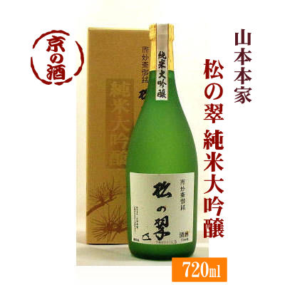 楽天市場 神聖 松の翠 純米大吟醸酒 7ml 京都府 伏見 株 山本本家 京都の酒 日本酒 清酒 京都の地酒 E酒どっと呑む