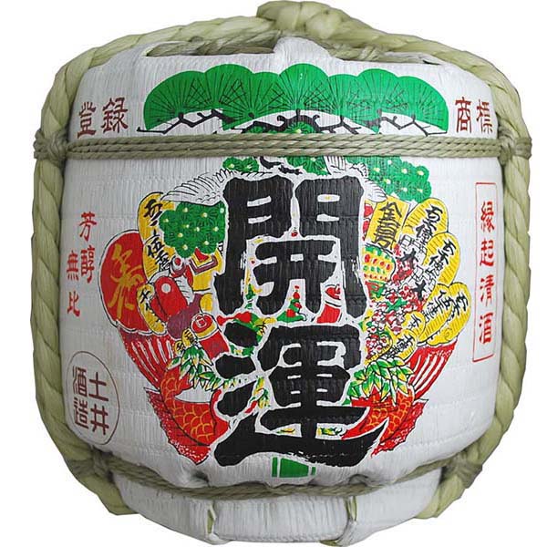 樽酒開運 5升樽 9L 受注生産 祝樽 菰樽 静岡銘酒 土井酒造