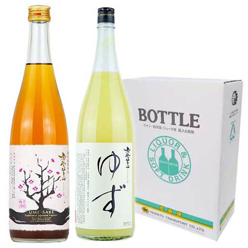 楽天ランキング1位!!【鳳凰美田】ゆず酒・梅酒720ml【ギフト対応】【父の日】飲み比べ　セット　果実酒　父の日ギフト　プレゼント　ギフト　贈り物　お酒　リキュール　ギフト　父の日　お中元　酒　家飲み　宅飲み　フルーティー　甘い　お父さん