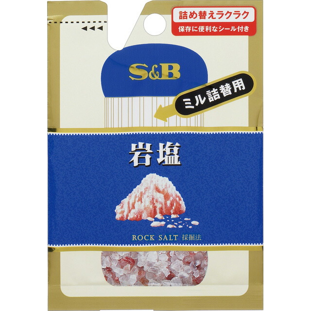 楽天市場 S B袋入り岩塩ミル詰替え用 36g Sb香辛料 調味料 がんえん ガンエン 天ぷら 焼き鳥 ステーキ とんかつ S B Sb食品 エスビー食品 楽天 通販 05p09jul16 エスビー食品公式 楽天市場店