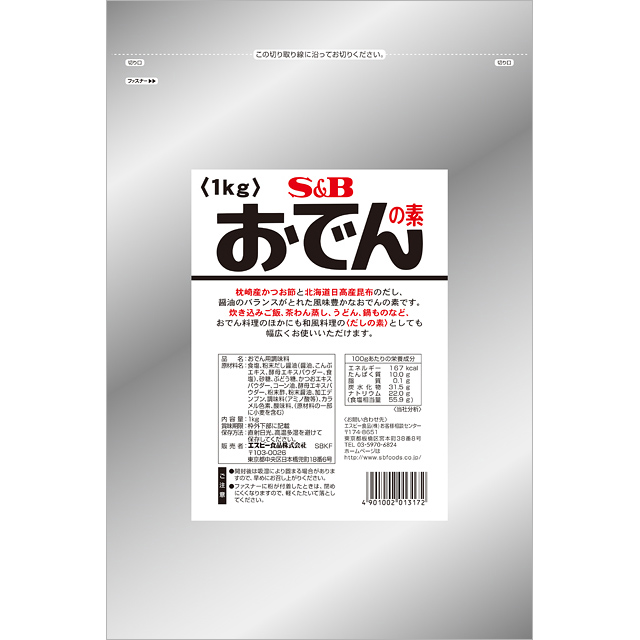 楽天市場 ｓ ｂ おでんの素 １ｋｇ ｓｂ ｓ ｂ エスビー 業務用 大容量 大人数 だし 出汁 楽天 通販 05p09jul16 E エスビーフーズ