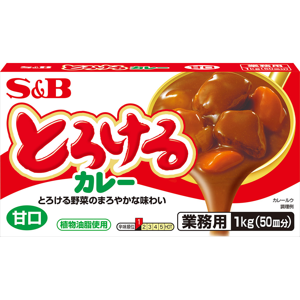 楽天市場】ＳＢ ゴールデンカレー動物性原材料不使用１ｋｇ【業務用/カレールウ/ルー/固形ルウ/sb/sB/SB/ＳＢ/Ｓ＆Ｂ/エスビー/楽天/通販】  : エスビー食品公式 楽天市場店