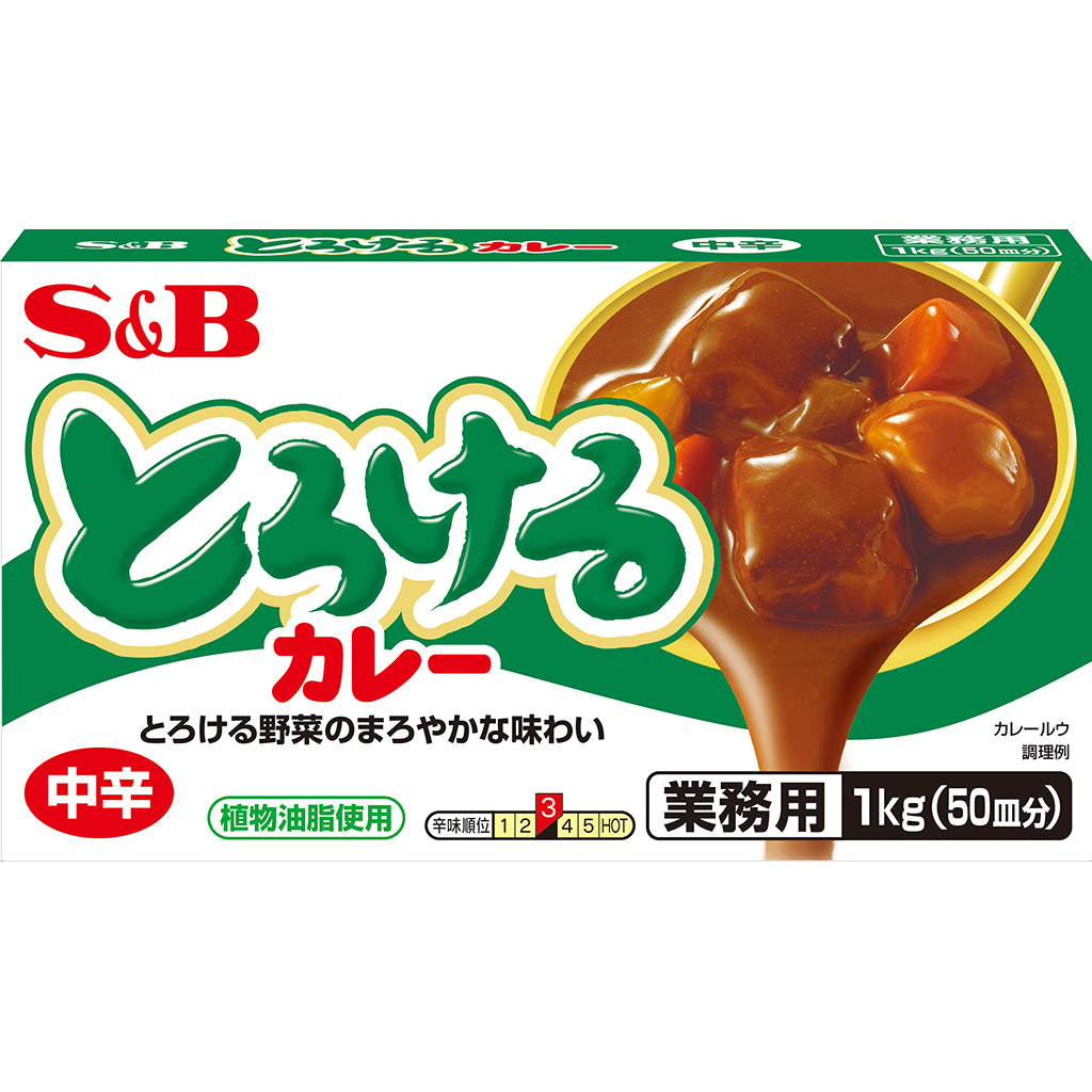 楽天市場】【公式】S&B とろけるカレー 甘口 1kg 業務用 1個 エスビー