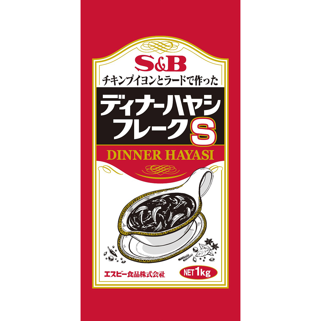 楽天市場】S&B ディナーカレーフレーク 1kg 業務用 エスビー食品 公式