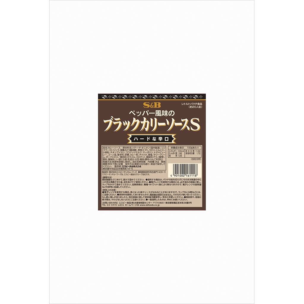 【公式】S&B ペッパー風味のブラックカリーソース S 辛口 3kg×4袋 業務用 エスビー食品 公式 レトルトカレー 大容量 カレーの日 加工食品 送料無料 インスタントカレー 9,707円