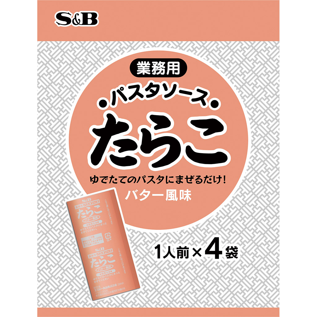 注目の福袋をピックアップ！ ヱスビー食品ラー油 920g×6個 発送までに7〜10日かかります ご注文後のキャンセルは出来ません fucoa.cl