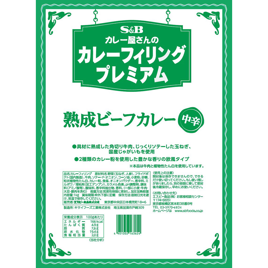 楽天市場】【公式】S&B セレクトスパイス 韓国産唐辛子 パウダー 袋