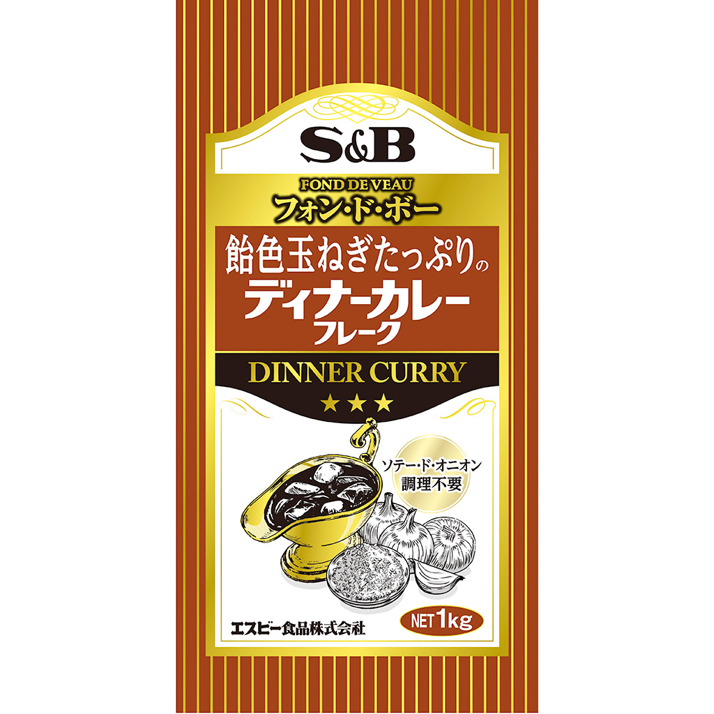 楽天市場】【公式】S&B とろけるカレーフレーク 中辛 1kg 業務用 1個