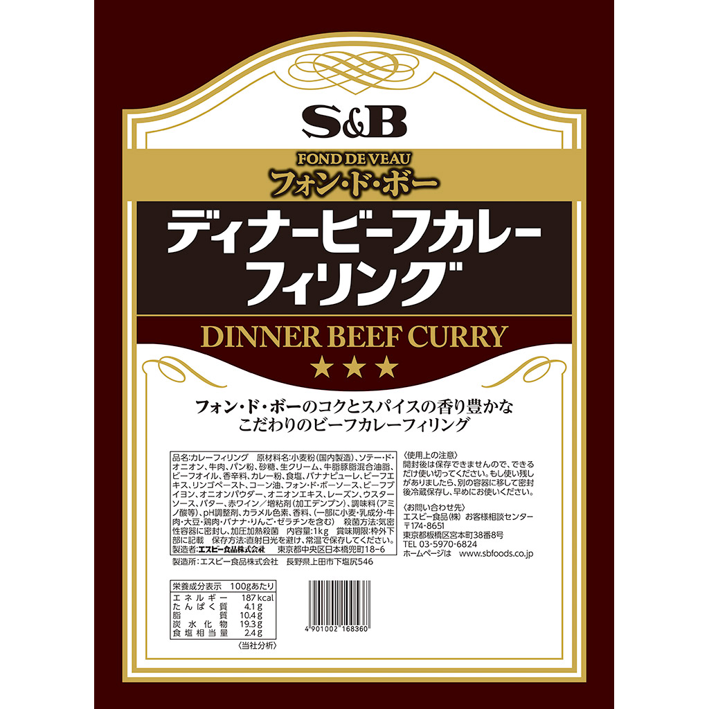 楽天市場】SB スパイスソース中濃170ｍｌ【中濃/フライ/sb/Ｓ＆Ｂ/エスビー/楽天/通販】【05P09Jul16】 : エスビー食品公式  楽天市場店