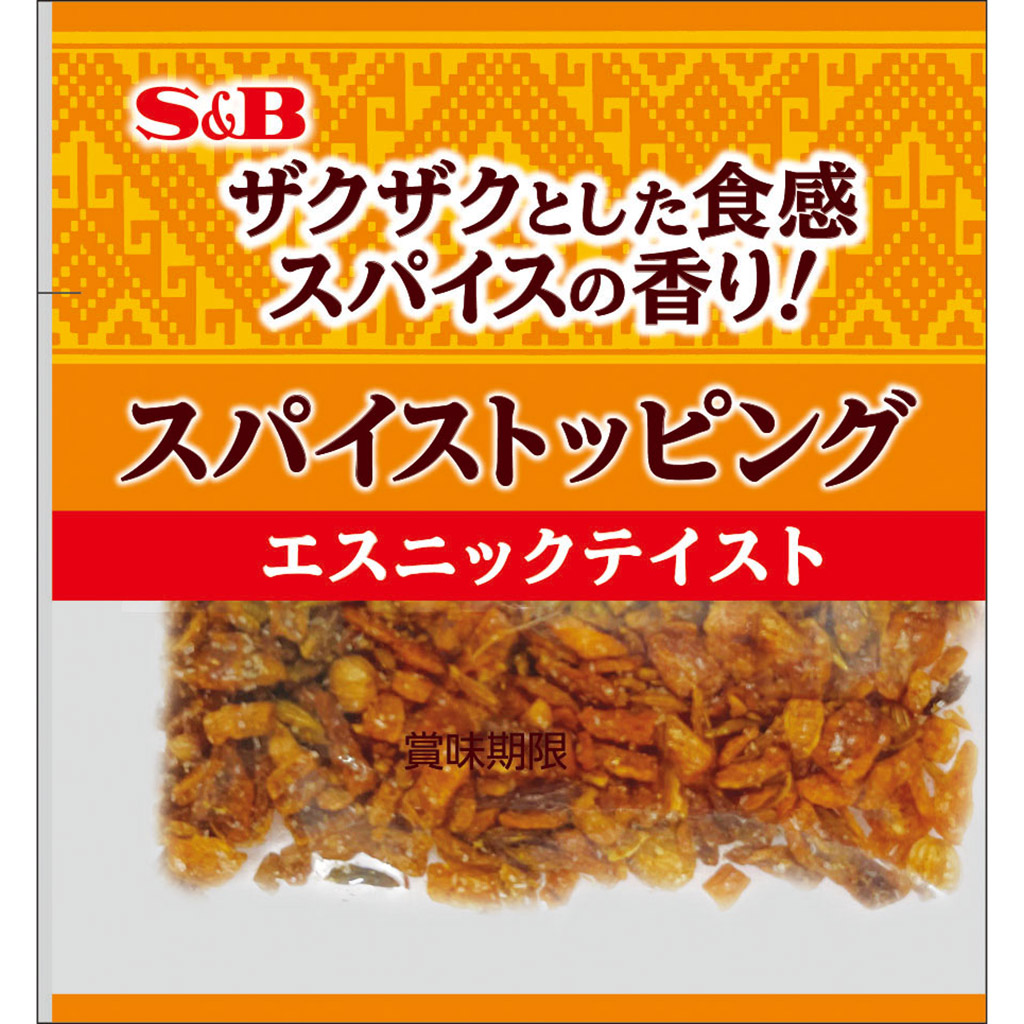 市場 エスビー食品 小袋 ×2袋セット 七味 0.2g×200袋