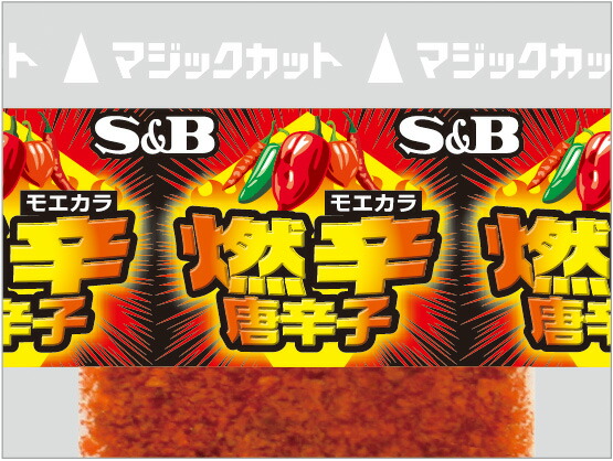 楽天市場】【公式】 S&B カレープラス エクストラスパイシーソース 80g