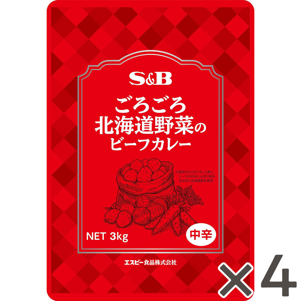 【公式】S&B ごろごろ北海道野菜のビーフカレー 大容量 中辛 3kg×4袋 業務用 エスビー食品 公式 レトルトカレー ごろごろ野菜 大容量 カレーの日 加工食品 送料無料 インスタントカレー