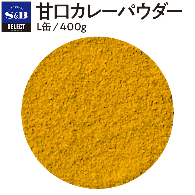 楽天市場】エスビー業務用 カレー粉2ｋｇ【特製エスビーカレー/業務用スパイス/お買い得/お徳用/香辛料/調味料/赤缶/カレー粉/Ｓ＆Ｂ/エスビー/楽天/通販】【05P09Jul16】  : エスビー食品公式 楽天市場店