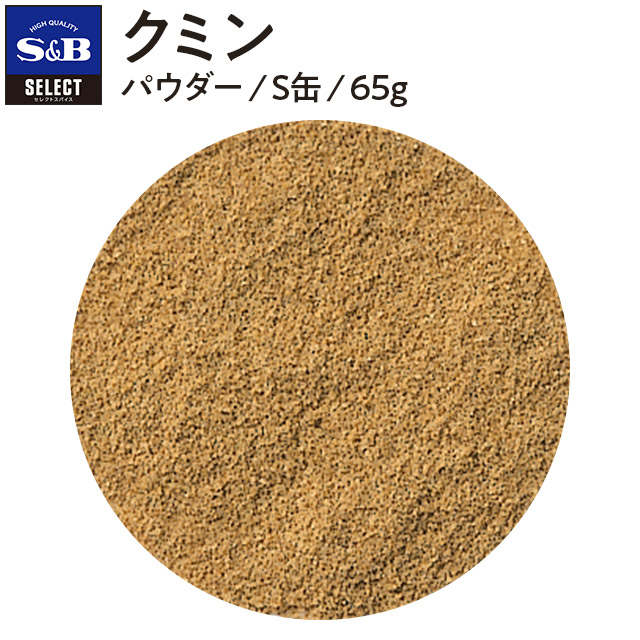 楽天市場】◇有機ローストガーリック 袋入り スライス 50g[Garlic]【select/セレクト/オーガニック/業務用/お買い得/お徳用 /香辛料/調味料/スパイス/にんにく/エスビー/楽天/通販】【05P09Jul16】 : エスビー食品公式 楽天市場店