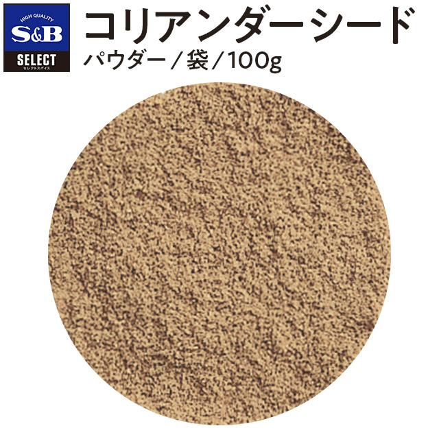 楽天市場】SB 袋入りヒハツ（パウダー）13ｇ 【ヒハツ/ペッパー/こしょう/ヒバーチ/ひはつ/ロングペッパー/詰め替え/詰替/香辛料/エスビー/楽天/通販】【05P09Jul16】  : エスビー食品公式 楽天市場店