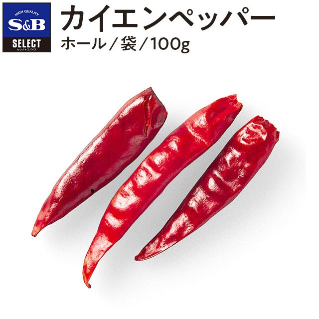 楽天市場】【公式】S&B セレクトスパイス 韓国産唐辛子 1kg